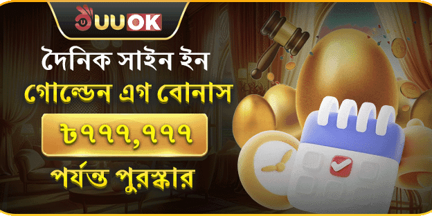 ফ্রি স্পিন স্লট অফার screenshot